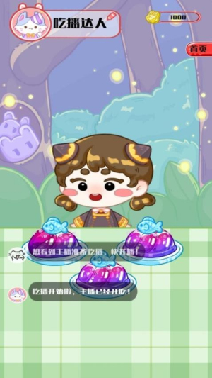 美味餐厅模拟经营模拟器