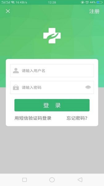 健康呼伦贝尔