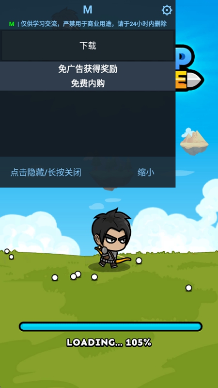 疯狂杯英雄之战