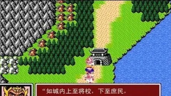 吞食天地刘蜀霸业