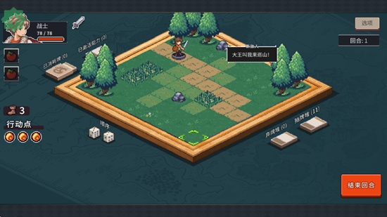 魔卡棋旅MOD