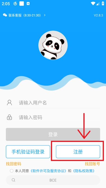 外语通初中版app官方最新版