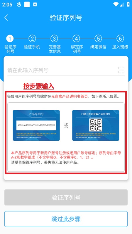 外语通初中版app官方最新版