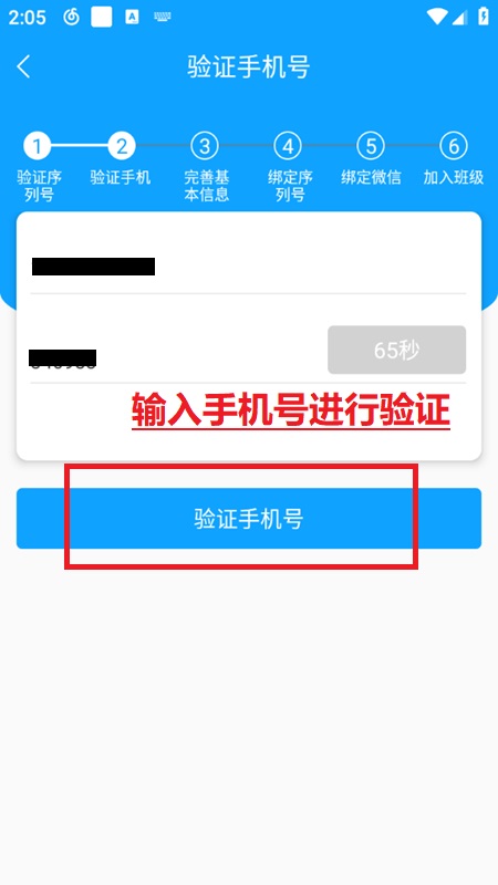 外语通初中版app官方最新版