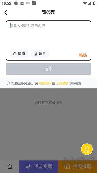 简答题