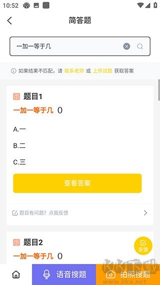 简答题