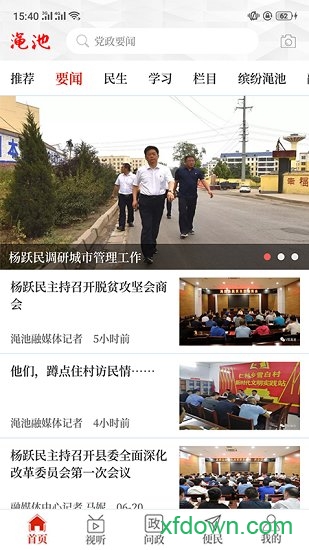 云上渑池