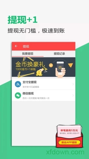 掌上消息