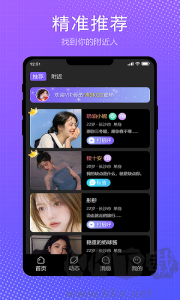 伴我