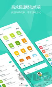 芝麻地果蔬管理