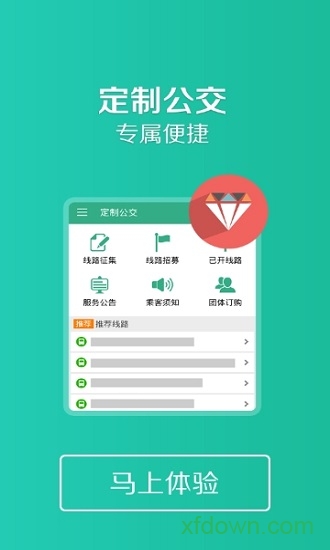 洛阳行
