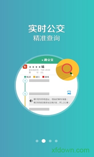 洛阳行