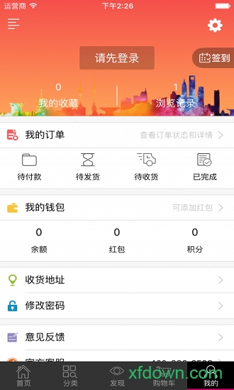 酷妙街