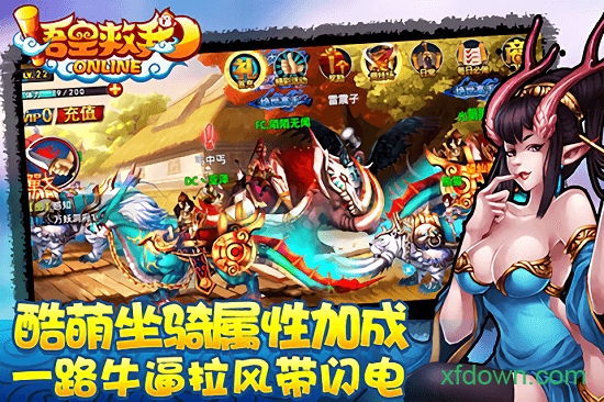 悟空救我