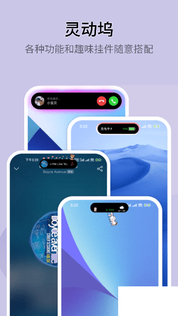 万能小组件 Top Widgets