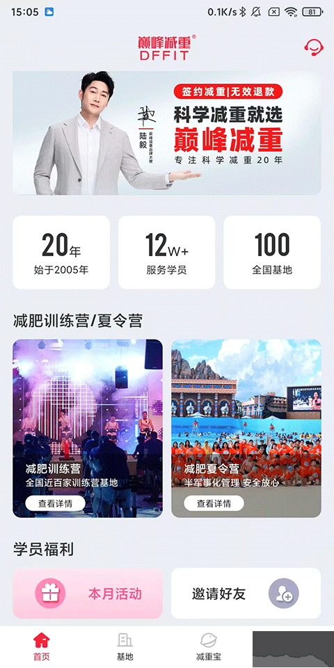 万能小组件 Top Widgets