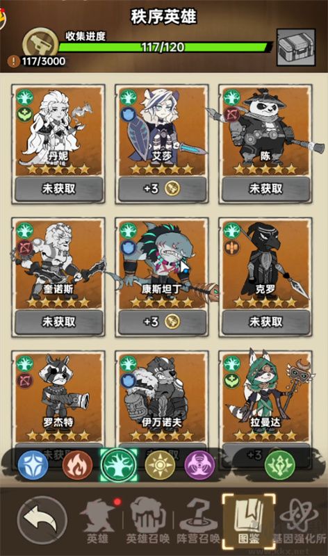 末日指挥官