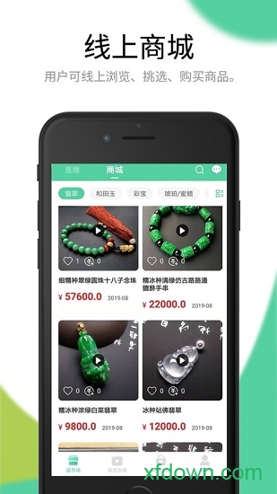 容妍珠宝