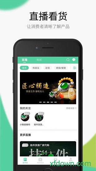 容妍珠宝