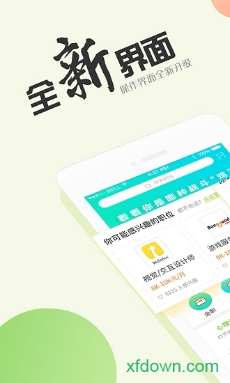 青聘果