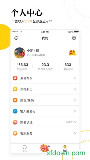 斑马热点