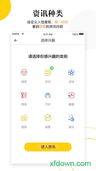 斑马热点