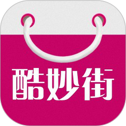 酷妙街