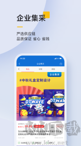 泛嘉行