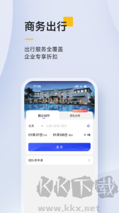 泛嘉行
