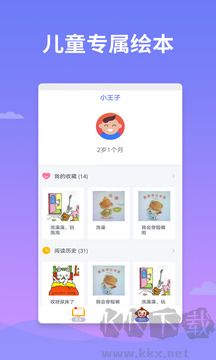 绘本多多