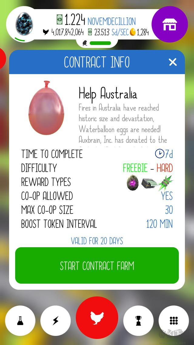 Egg, Inc.