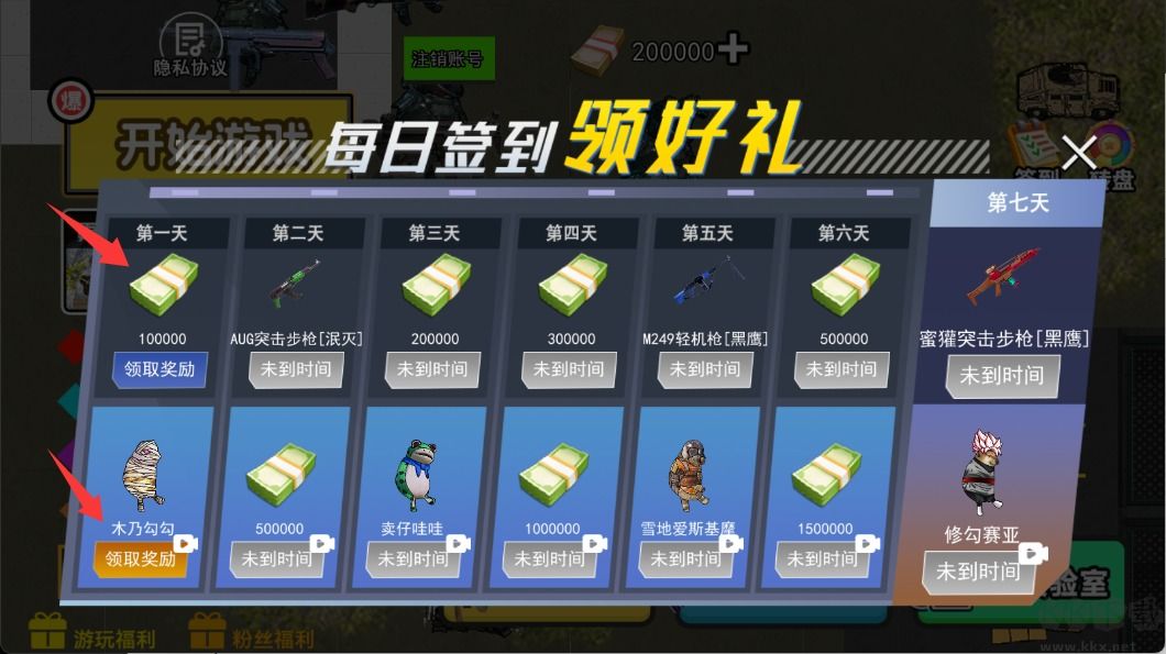 战区突围行动