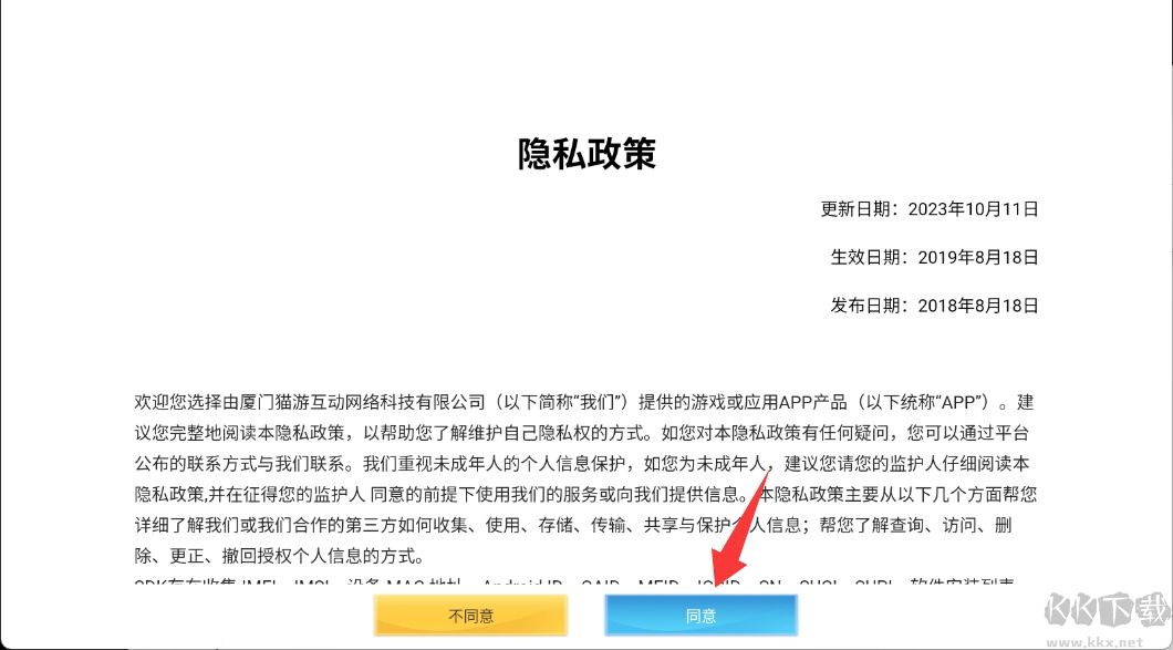 战区突围行动