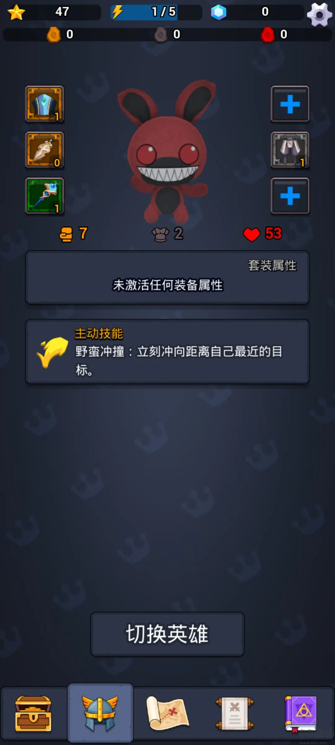 弹射勇者