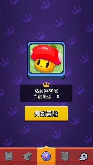 弹射勇者