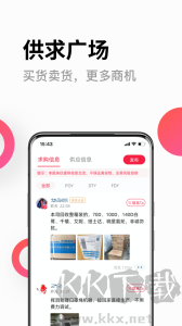 化纤邦