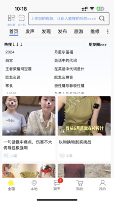秒懂百科