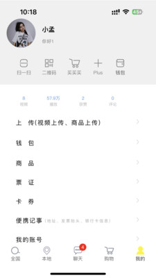 秒懂百科