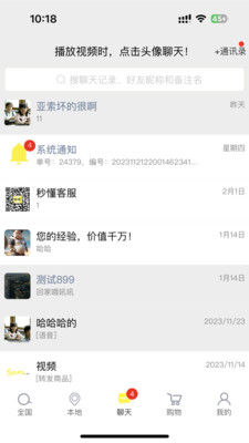 秒懂百科