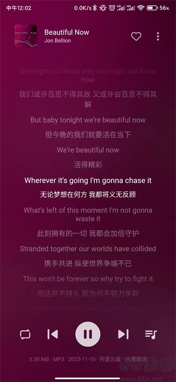 普听音乐