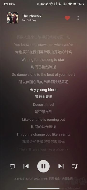 普听音乐