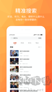 磨耳英语听力