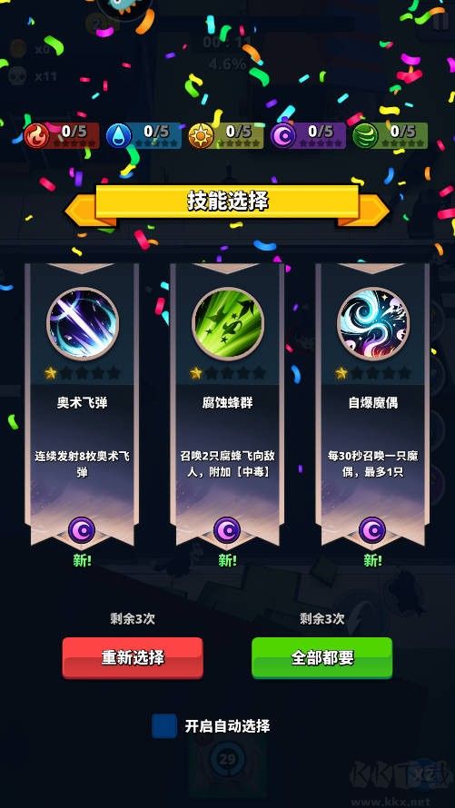 深渊战记