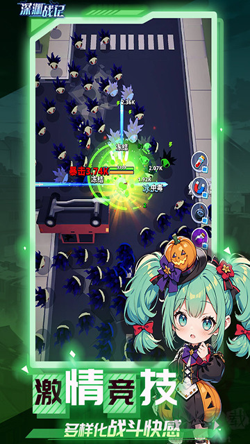 深渊战记 V1.6.252