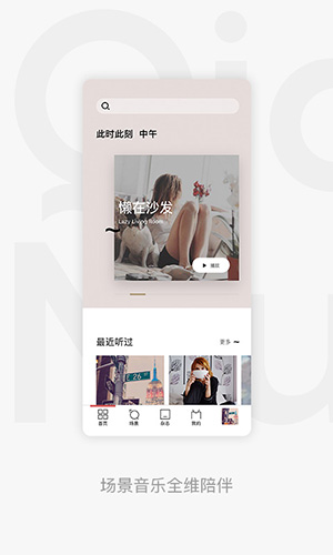 百度音乐mp3免费下载