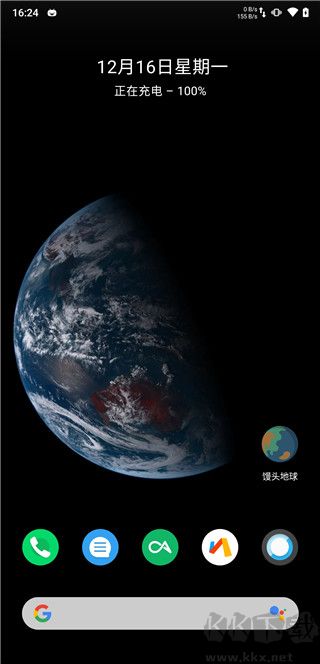 馒头地球