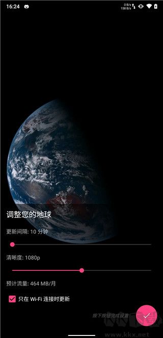 馒头地球