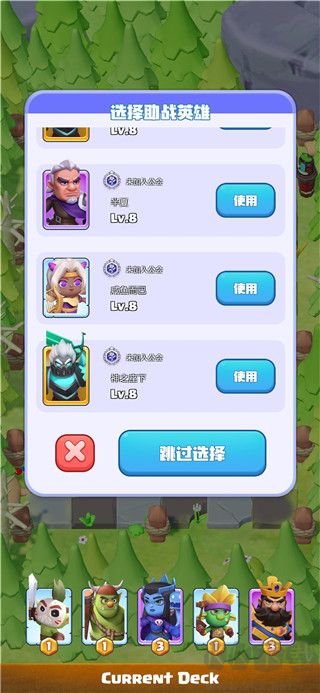 迷你守卫者