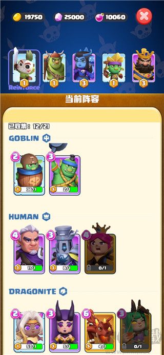 迷你守卫者