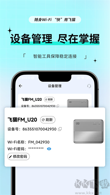 飞猫管家2025